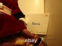 Madame Alexander 8 inch Russia 48105 NRFB