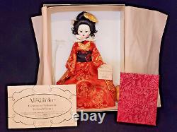 Madame Alexander Asakusa Ichimaru #42090, New in Box with COA #253/750