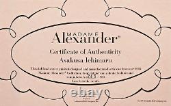 Madame Alexander Asakusa Ichimaru #42090, New in Box with COA #263/750