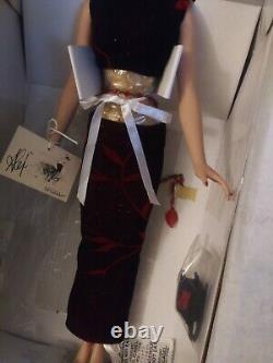 Madame Alexander Cherry Blossom Fashion Doll NIB