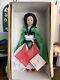 Madame Alexander Doll China International Collection 50435 10 2009 Original Box